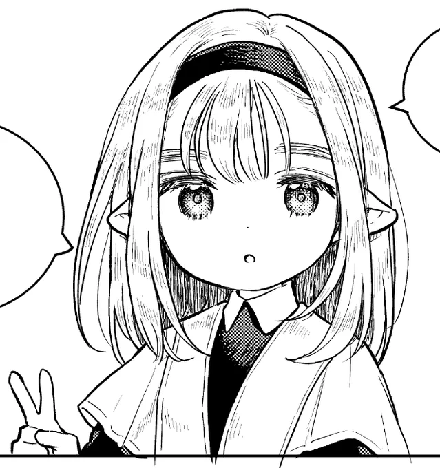 盛り過ぎたかも