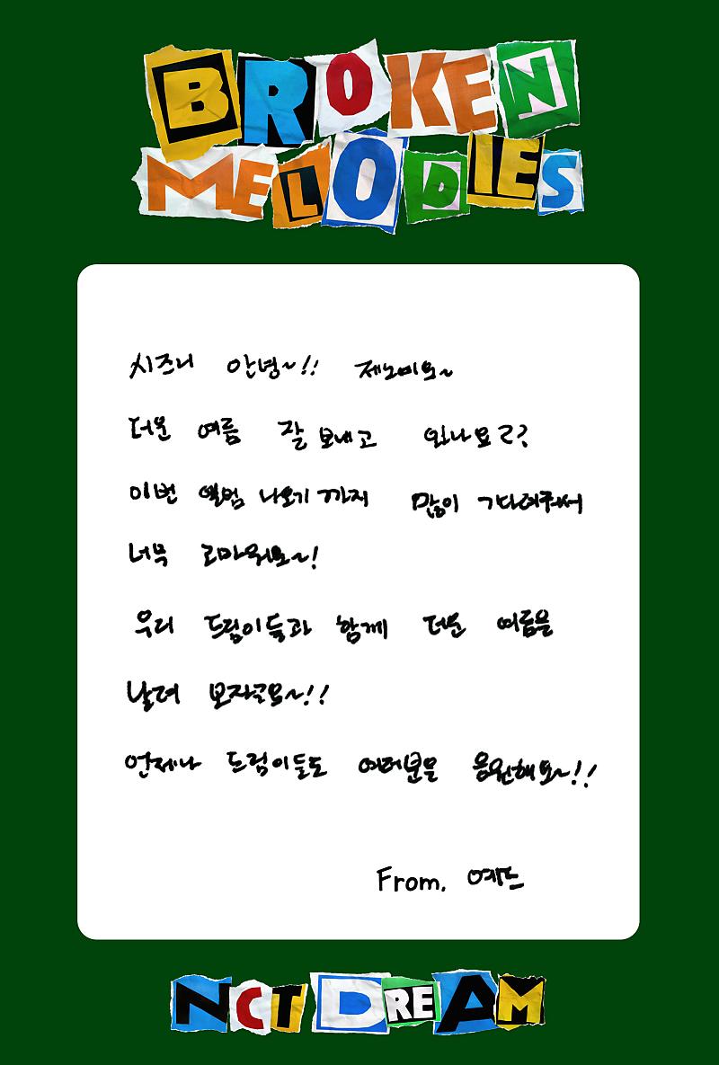 NCTDREAMGLOBAL's tweet photo. https://t.co/KISusMVNdx