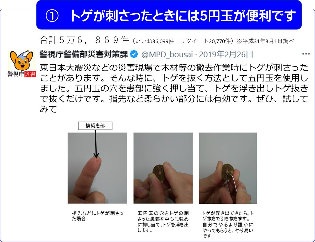 水面に刺さった木の板 1 | datatraceautomation.in