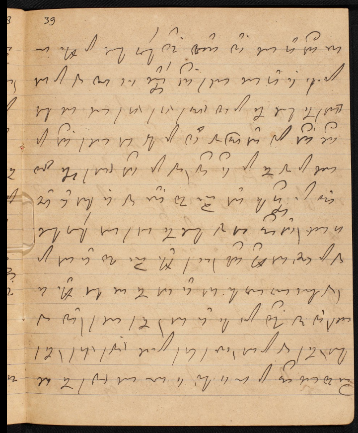 dreamsea_mss's tweet photo. Can you read Javanese script in this manuscript? Write you comment!
#javanesemanuscript #javanesescript #SaveOurManuscripts #shorthand https://t.co/Bk1T50SMlq