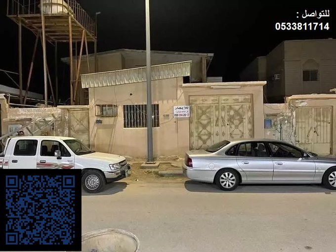 الصورة