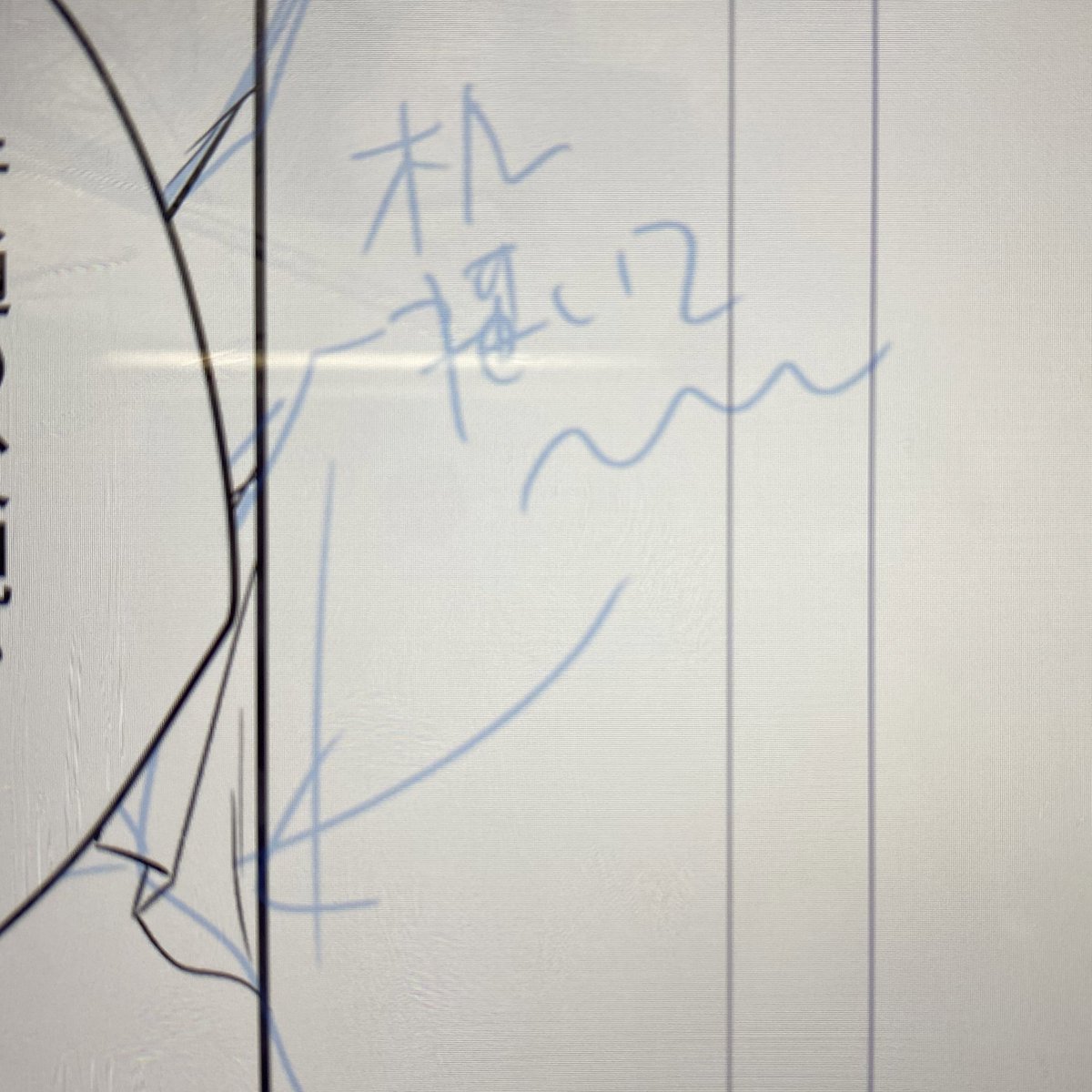 おいうるせえぞ💢💢💢