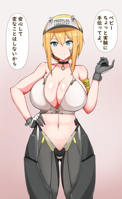 リク絵 NIKKEのマクスウェルです
リクエストありがとうございました! 