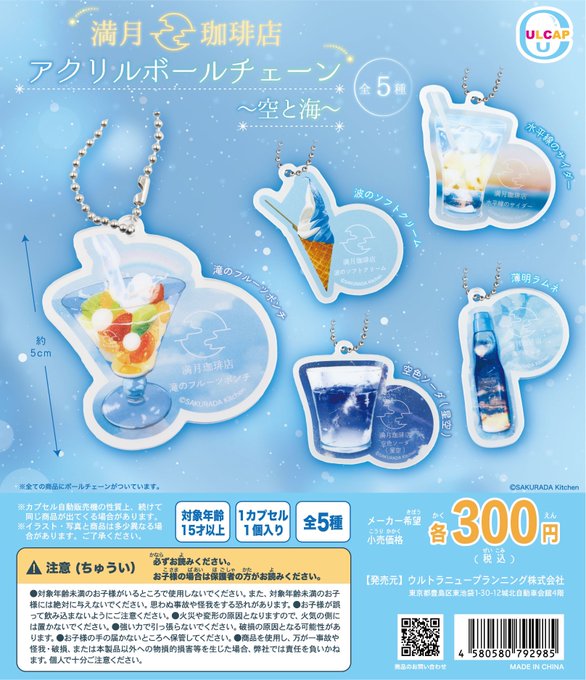 「ice cream ice cube」 illustration images(Latest)