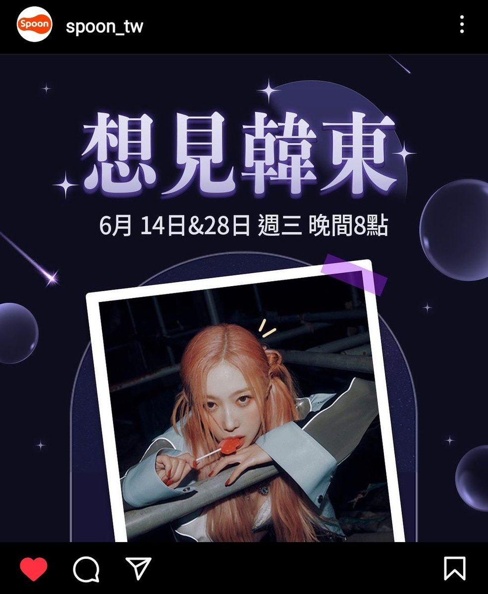 DeukaeSocial's tweet photo. Somnias, Handong will be the DJ of Spoon Taiwan! 😱🙌🏻

📆: June 14 &amp; June 28 
⏰: 9PM KST
📝: They are gathering questions for Dongie + 5 lucky winners will get a signed CD 👀

📎:https://t.co/CqXc9WyV2W

#Dreamcatcher ​#드림캐쳐
#한동 #韓東 @hf_dreamcatcher https://t.co/ZfnQ2lCfMt