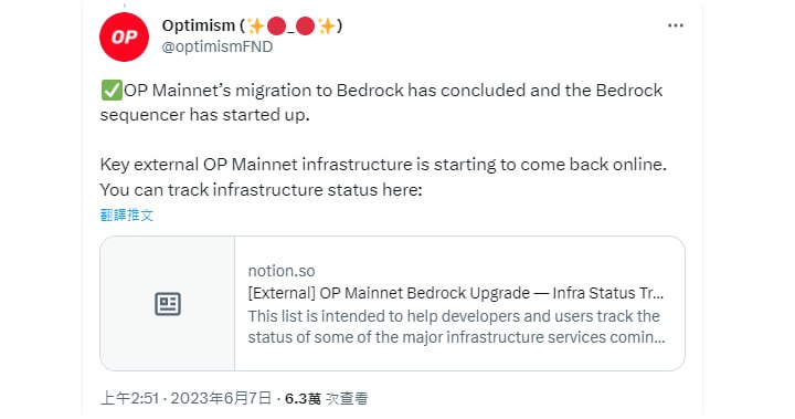 Huione_Crypto's tweet photo. Optimism 完成主網 Bedrock 升級，推進降低交易成本等一系列改進

在線客服 :
-Twitter  ：https://t.co/i0jhWYxoMx
-Telegram ： https://t.co/krULa3VmSE
匯旺數字貨幣交易所官方客服在線時間：9:00~18:30(金邊時間) https://t.co/6ctBsw80x6