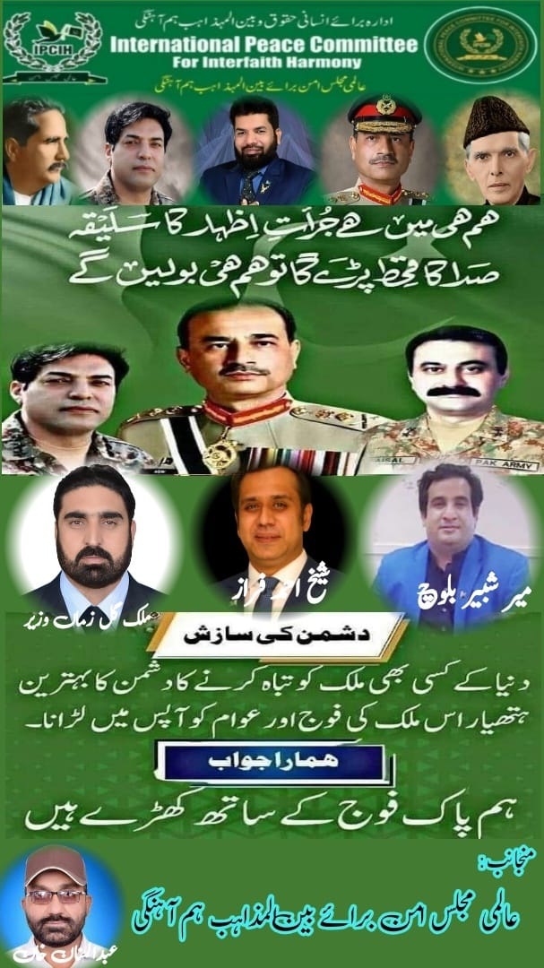 ShabbirB888's tweet photo. ہم ہی میں ہے جرأت اظہار کا سلیقہ
صدا کا قحط پڑے گا تو ہم ہی بولیں گے
#IPCIH https://t.co/94g9TyJpWJ