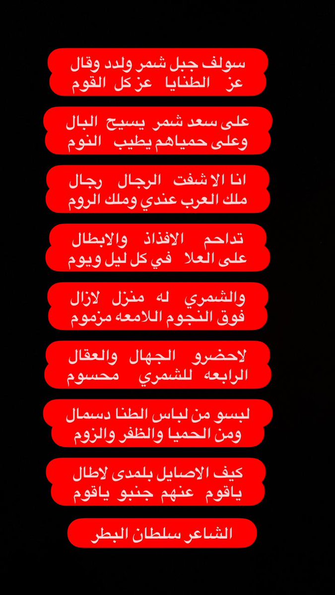 sultan4574's tweet photo. @Ajeelalshemari https://t.co/hx79094e4z