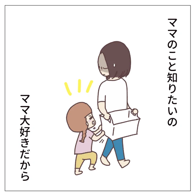 (2/3)