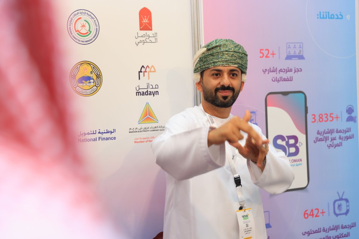 Halafmradio's tweet photo. ♦️تطبيق "ترجمة الإشارة".. أول تطبيق عُماني مختص لذوي الإعاقة السمعية

♦️"أول تطبيق عُماني يحصل على جائزة مدى - ألكسو لأفضل التطبيقات الجوالة لفائدة الأشخاص ذوي الإعاقة على مستوى الوطن العربي."
https://t.co/aAAulylK8C
#هلا_اف_ام https://t.co/TMgoD45y37