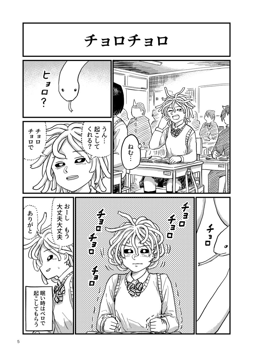 (2/3)