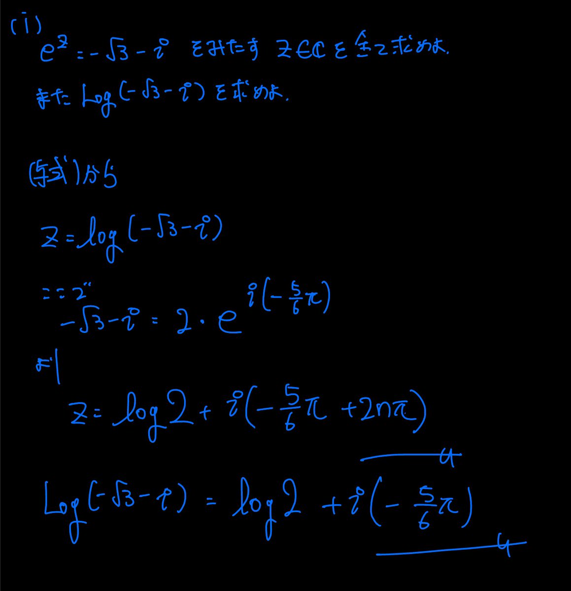 hiro_math_KdV's tweet photo. @GB3NieQOxz2AQCN このようになると思います。 https://t.co/IfudrVD7ii