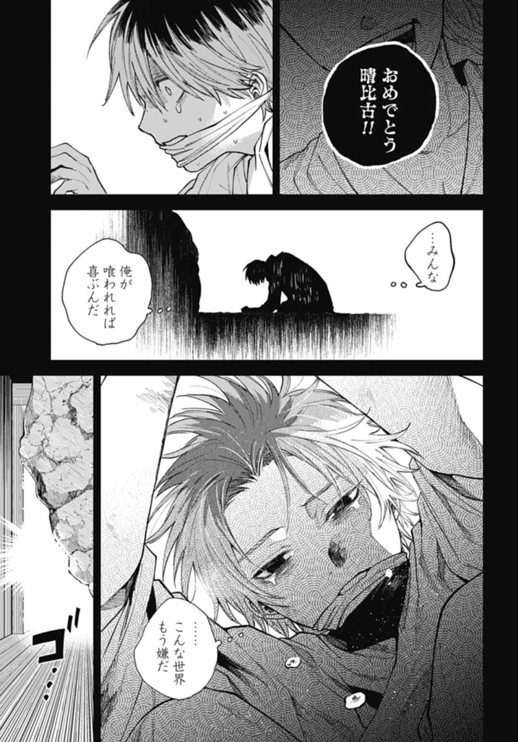 (2/7)