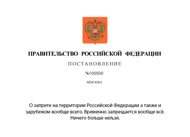 ElectroUral's tweet photo. Долго же они тянули https://t.co/6f4djD7JUD
