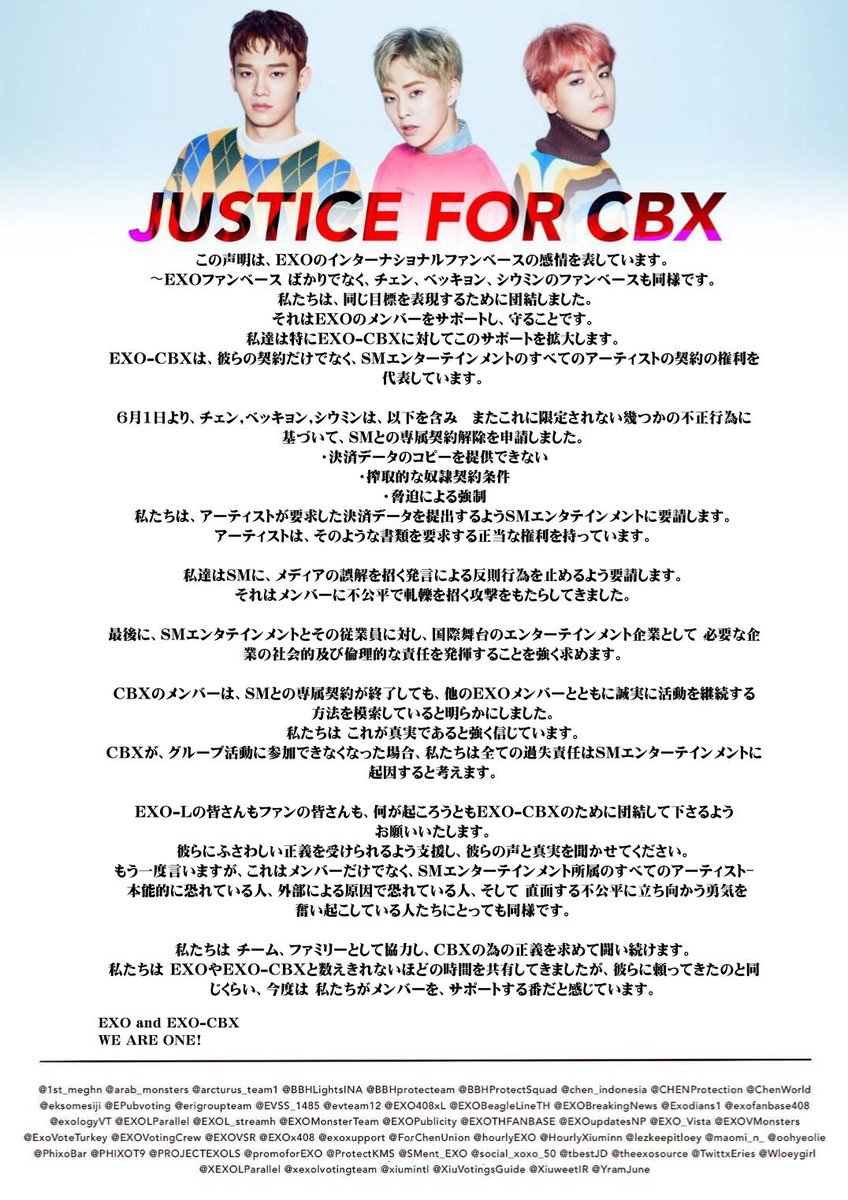 _exolonearewe's tweet photo. Fanbases Statement in Japanese , Spanish , Persian &amp; Arabic . Korean translation is in process. We will release it later to target KEXOLs &amp; General Publics

Pls RT &amp; use Hashtags‼️so it can spread to lots of EXOls &amp; so all people around the world can know abt SM's mistreatment !! https://t.co/yAUuYK1ZDc