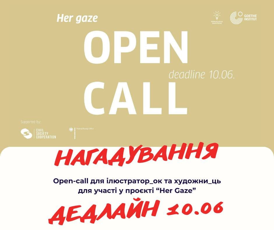 Шукають коміксистів. 550 евро стипендія, оплата підготовки виставки і поїздки до Берліна.
 
українською:
facebook.com/photo?fbid=651…

англійською.
femwork.org/en/fm-news/ope…