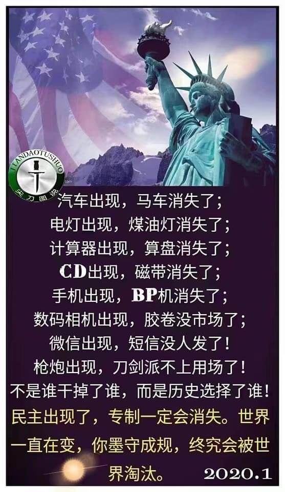 ChinaTruth's tweet photo. https://t.co/4EfXkpx3lB