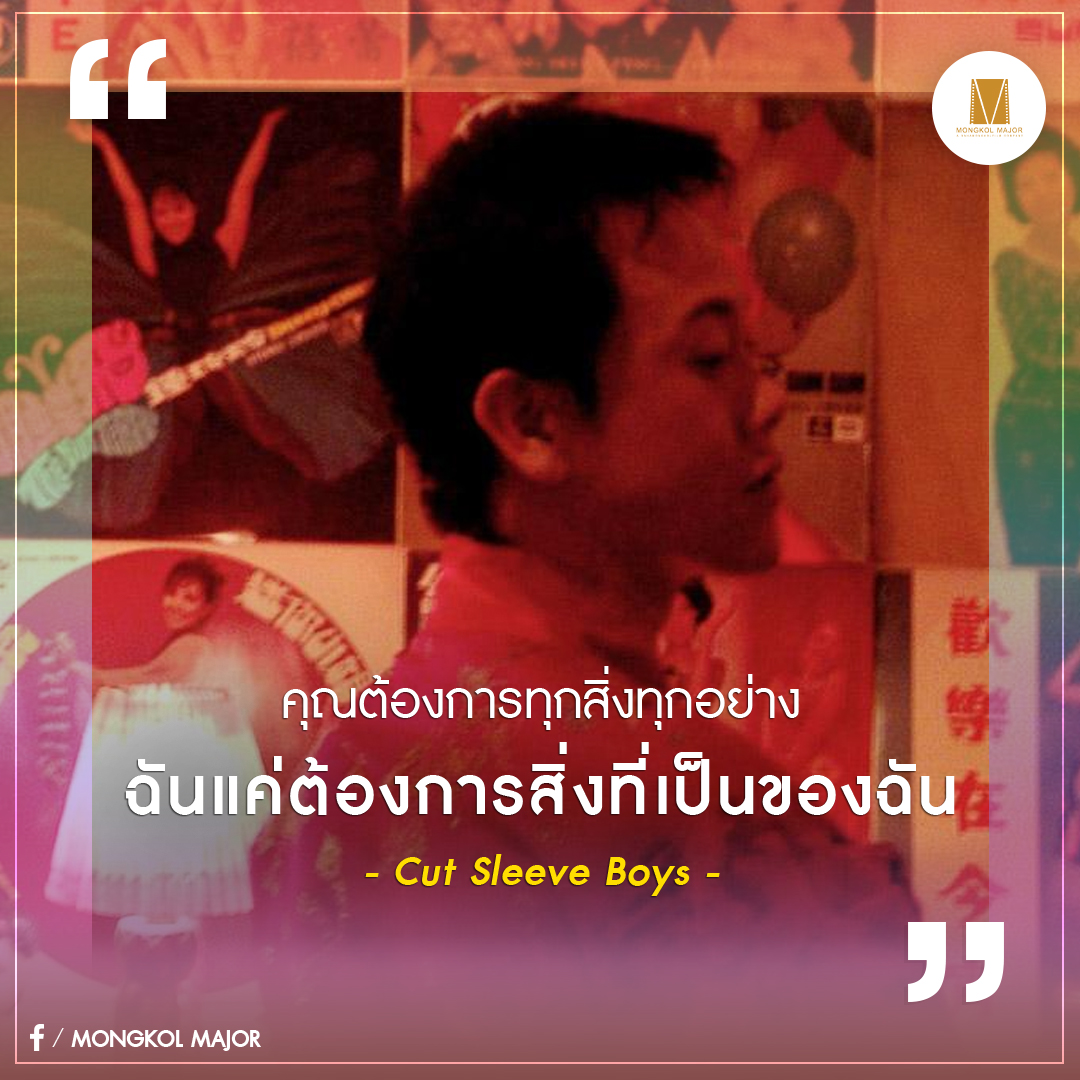 Sahamongkolfilm International on Twitter "คุณต้องการทุกสิ่งทุกอย่าง