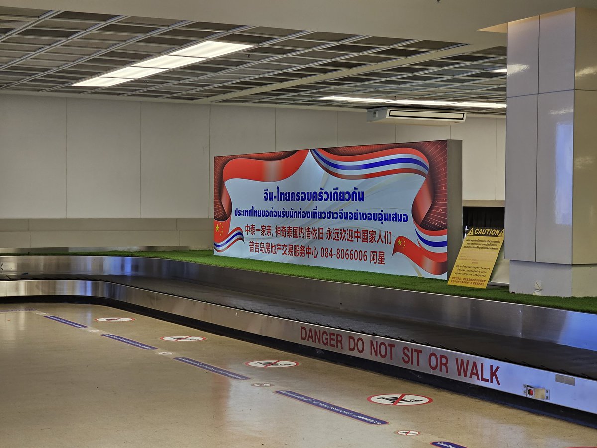 ถึงขั้นต้องมีป้ายนี้เลยอ่อวะ