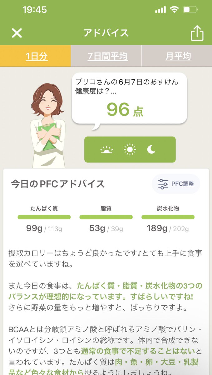 ็ๅญ๐ฎ