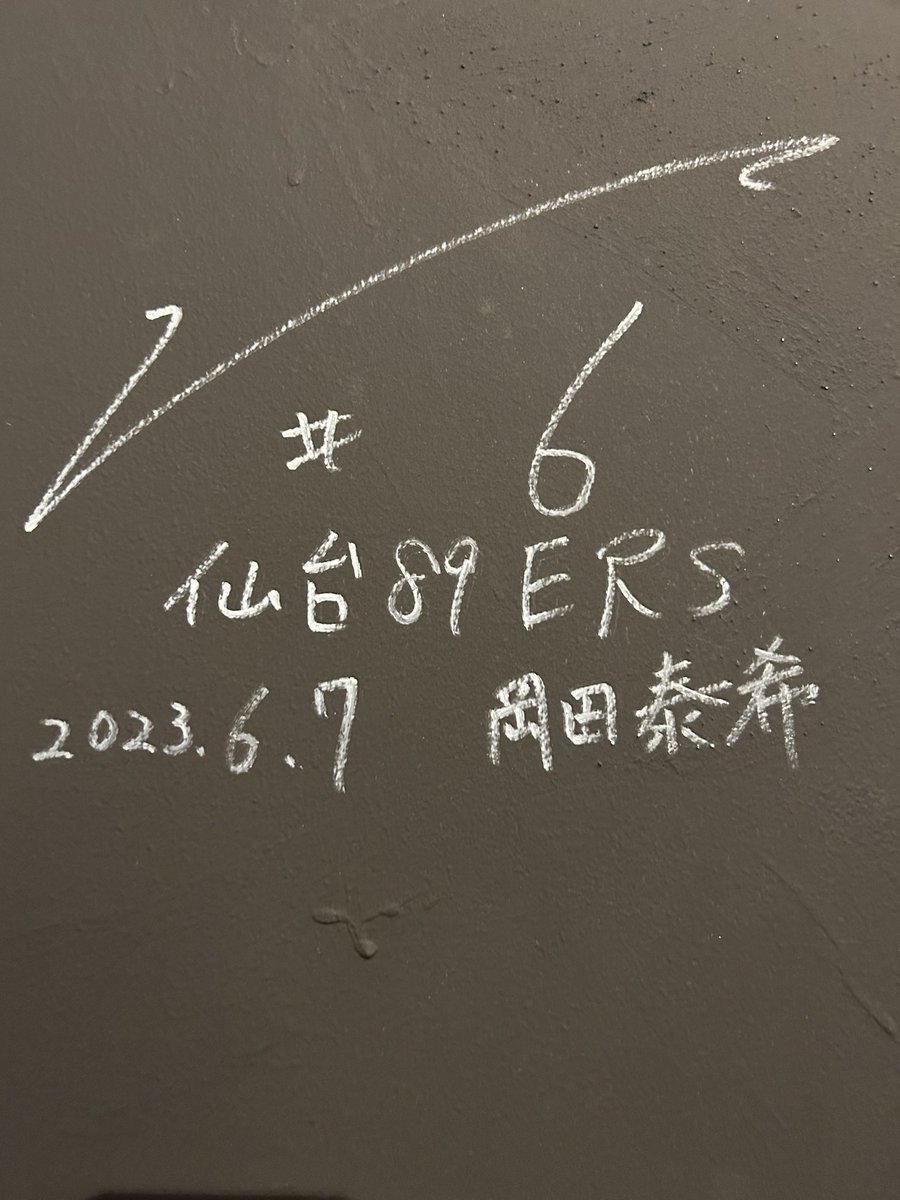 仙台89ERS岡田選手ご来店⛹️‍♂️

岡田選手はなんと「DOUBLE CHEESE BURGER」「NATION BURGER」2つ食べて頂きました🍔
食べるのが好きだそうです😋

来季も仙台でプレーする岡田選手の今後の活躍にも注目です✅

#tbn #仙台89ers #bリーグ #バスケ #ハンバーガー #横浜グルメ #アソビル #岡田泰希