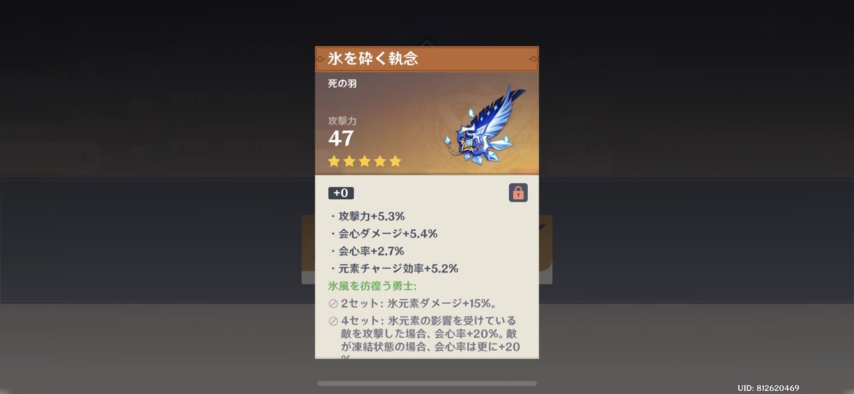 Daniel35246's tweet photo. 初期値低いけどこれも神の器では？？？ https://t.co/RXbEVBMCWG