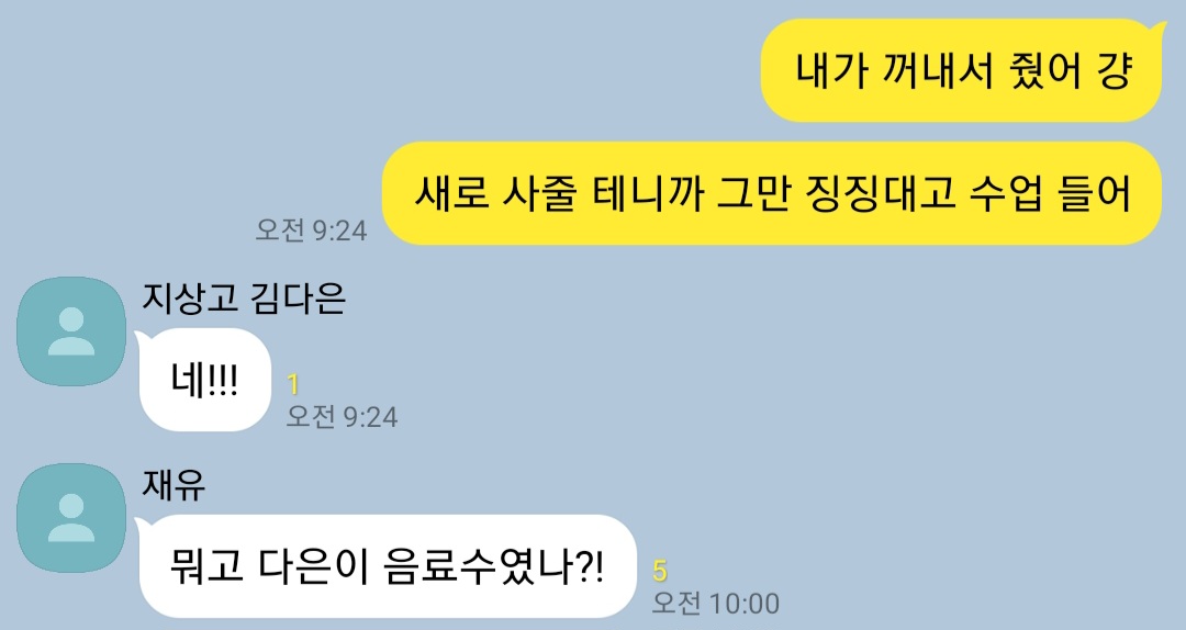 sunbombb's tweet photo. 준쟁
나다 어쩔래 https://t.co/CEsjzIfcbA