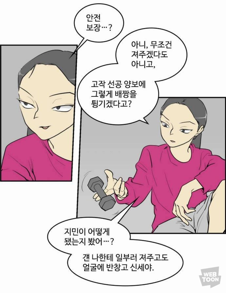 킬더킹 한 스무번째 보는 것 같은데 볼때마다 이해를 반쯤만 하는듯
그리고 소희 이 장면 잘생겼네...