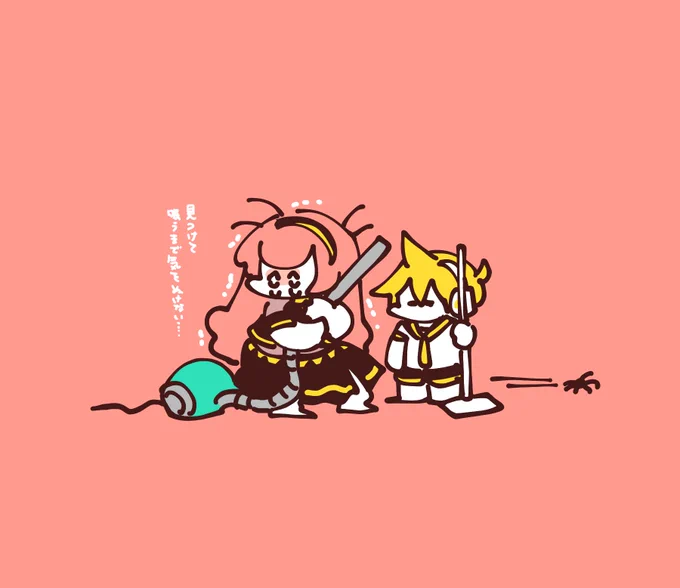 虫騒動の決着