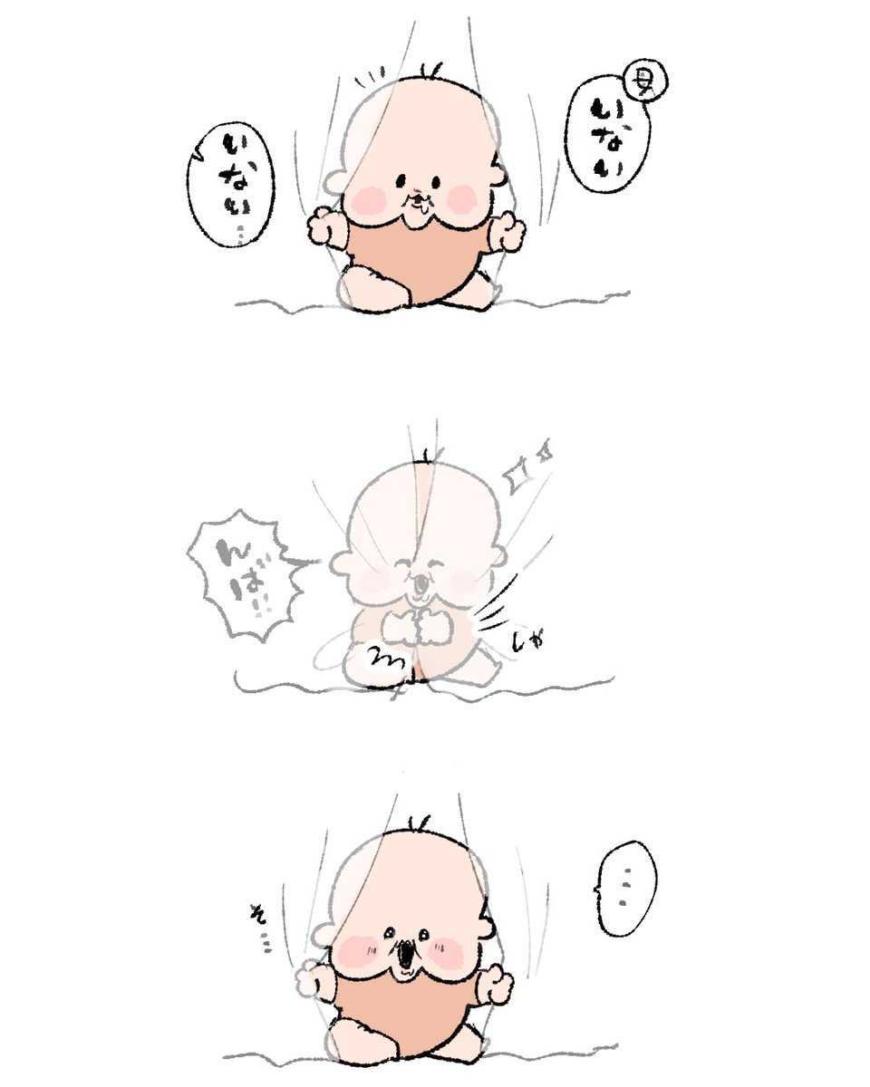 まちがえた。。#育児絵日記 #育児漫画 #1歳