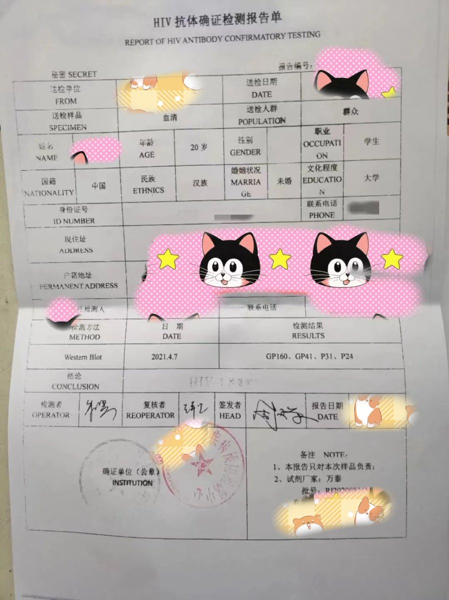 白茶与鹿害我得艾滋 tweet media