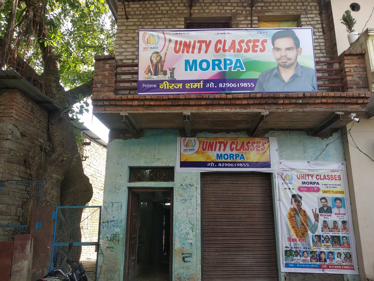 ArunKum41794621's tweet photo. #unityclassesmorpa
@NirajSh92993524 https://t.co/slfGdbBL0q