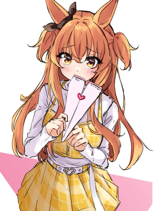 Dear トレーナーちゃんへ