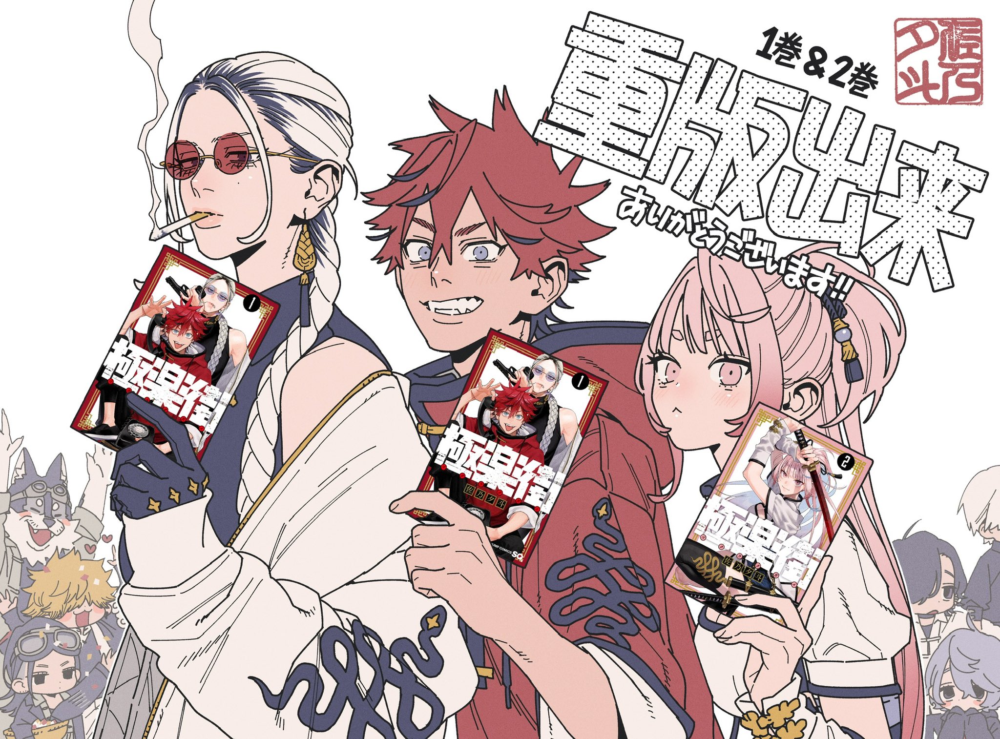佐乃夕斗 on X: 佐乃夕斗 on X: