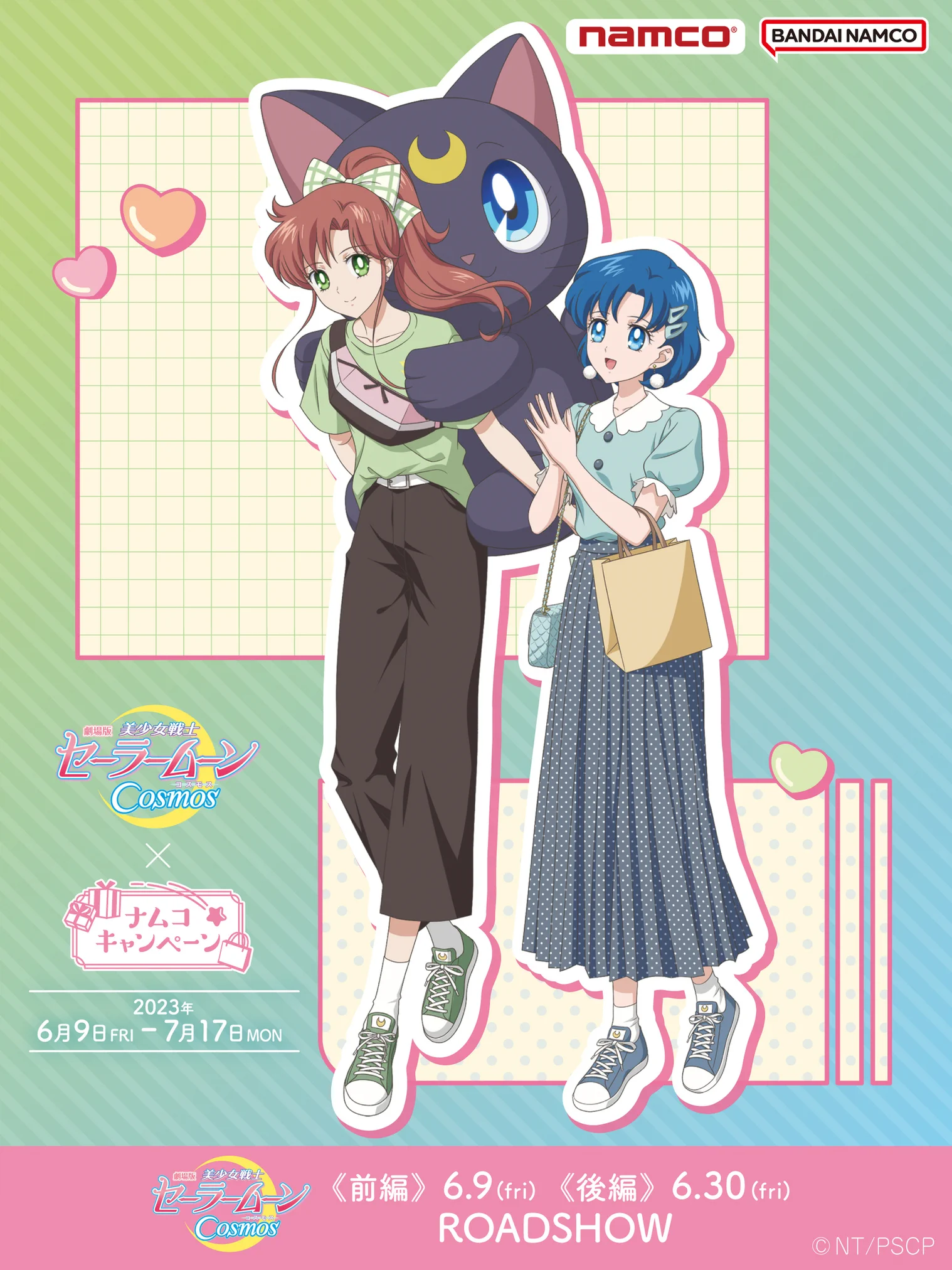 バンダイナムコ アミューズメントユニット公式アカウント on X