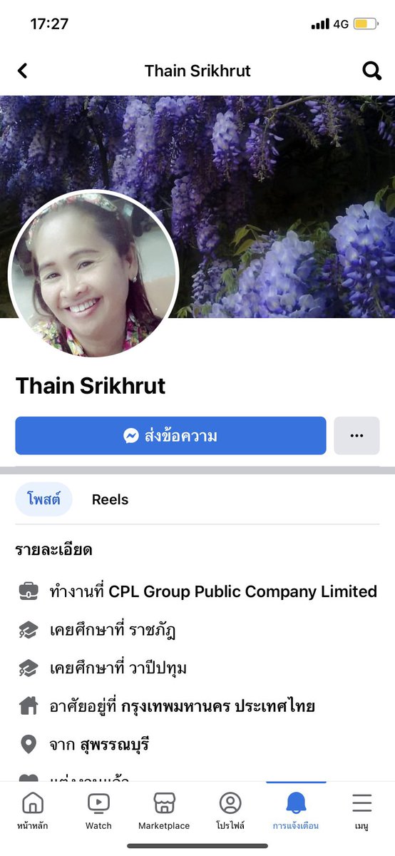 phchrphrcn1778's tweet photo. อีนี่มันไม่ส่งของให้หรอกนะ รอไปก็เท่านั้น ใครจะแจ้งความก็แจ้งเลย ดำเนินคดีให้ถึงที่สุด ถึงรอมันคืนเงินก็ต้องเเจ้งเพราะชาตินี้ไม่รู้จะได้ครบมั้ยเงินอะ ส่วนคนที่ได้ของก็1ในร้อยเท่านั้นแหละ อีนี่มันเหี้ยอย่างห่า ไม่น่าเกิดเป็นคน  #reviewbyemali #ลูกรองนายกท่าระหัด #สุพรรณ https://t.co/F4a2rbj66M