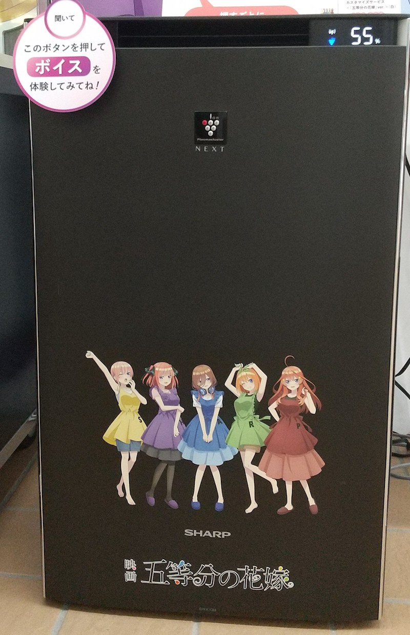 公式サイト - ハイブランドの新作が続々登場 SHARP „五等分の花嫁ホットクックと空気 X: в シャープ株式会社 アクリルスタンド