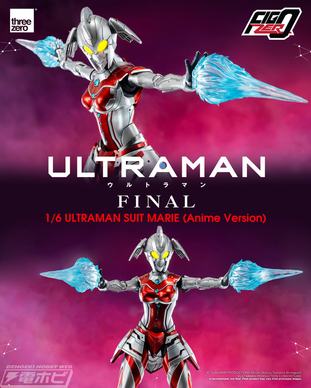 今日の話題】『#ULTRAMAN』FINALシーズンで佐山レナが装着するシリーズ 