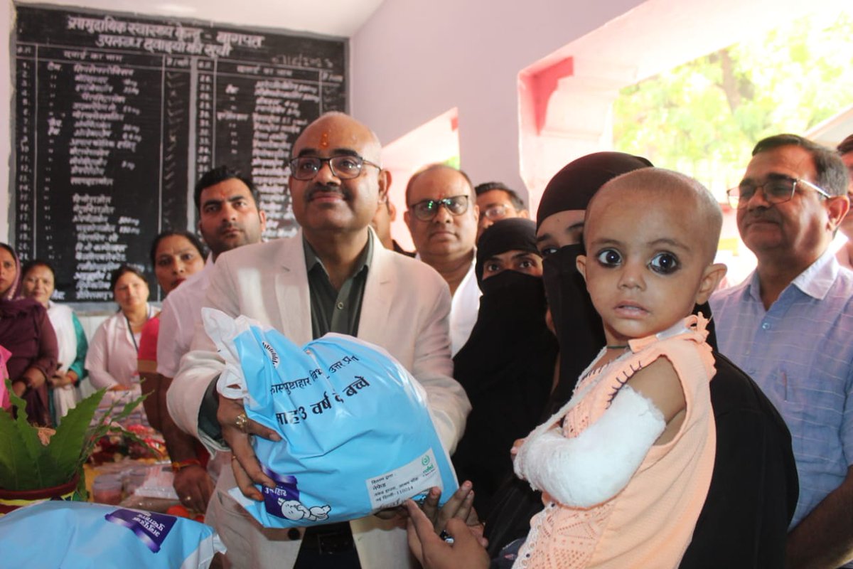 आज सीएचसी  बागपत से "एक कदम सुपोषण की ओर अभियान" कार्यक्रम का शुभारंभ  किया  यह अभियान 7 जून 2023 से 6 जुलाई 2023 तक जनपद में चलाया जाएगा ।