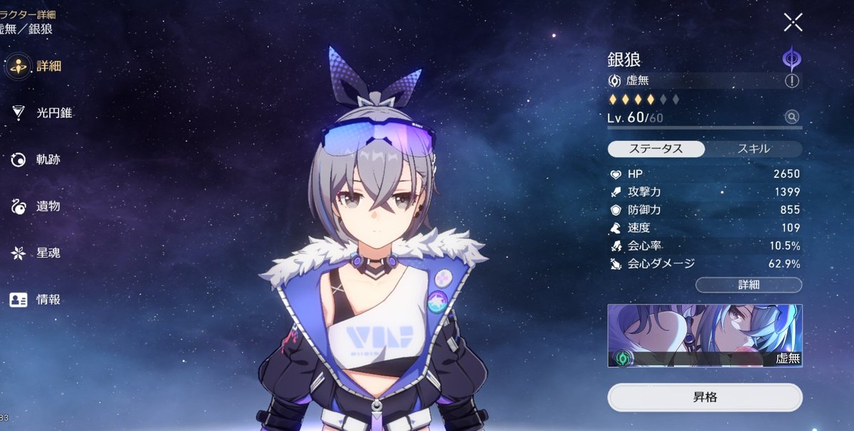 sakuya_FGO_'s tweet photo. すり抜け無し＋20連で武器も出てラッキー( * ॑꒳ ॑*) https://t.co/98NlNaFhrn