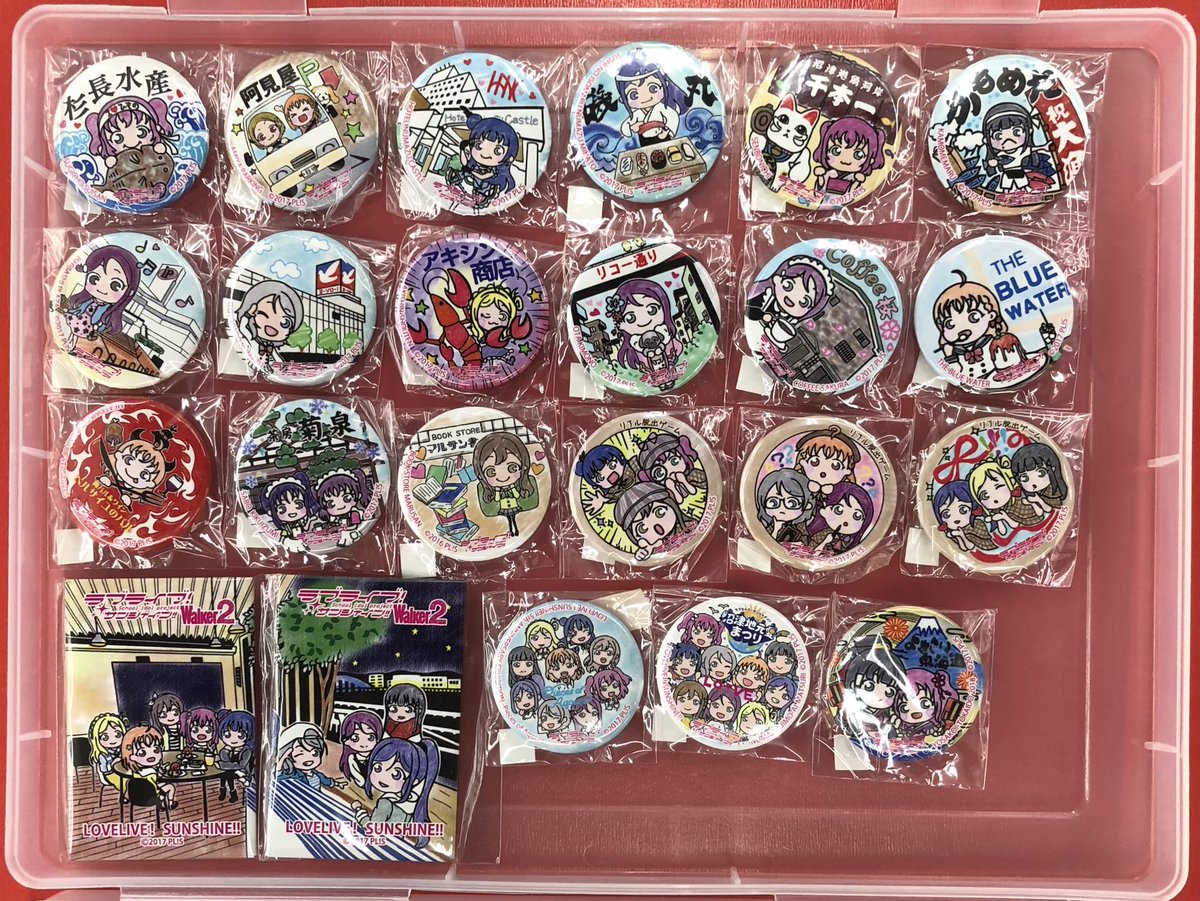 ラブライブ コーナー】 買取情報！ 沼津まちあるき缶バッジを多数お