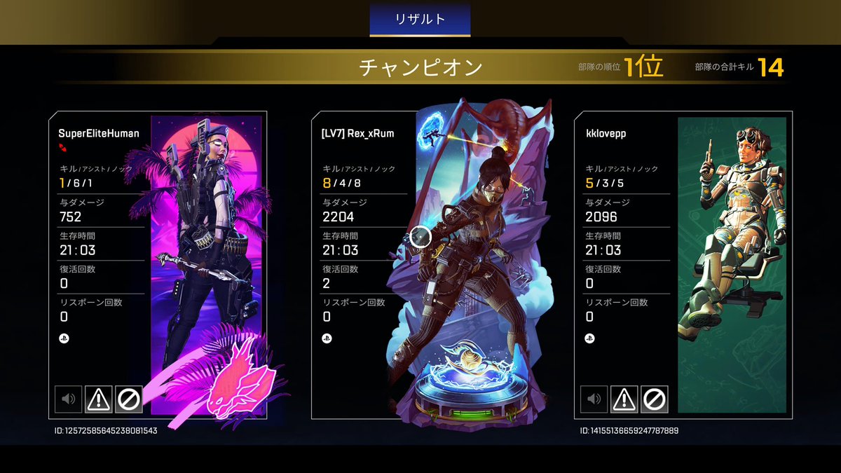 るなさんとプレマスちゃんぽん
マスターおめでとう🎊