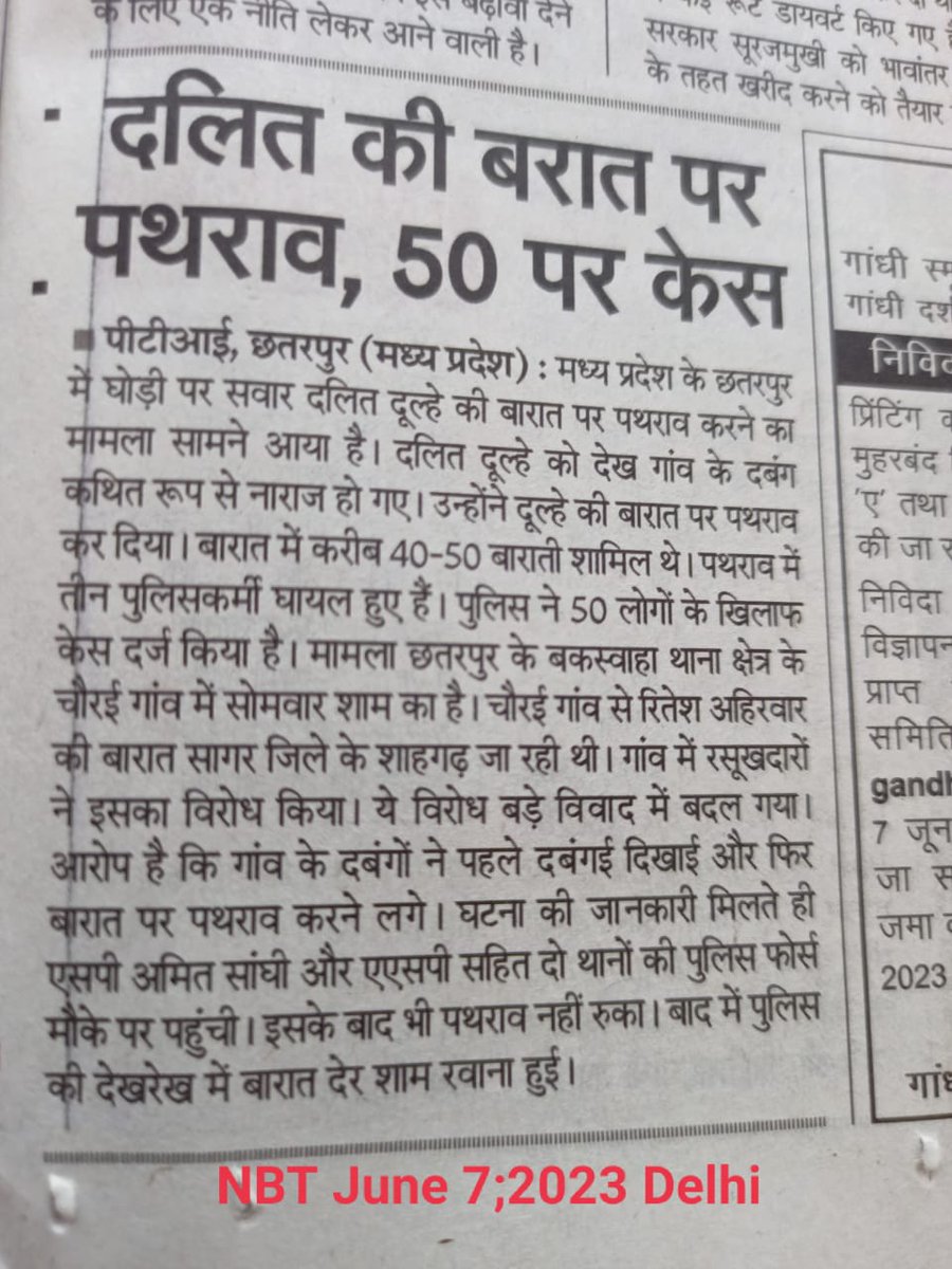 देश में कानून के द्वारा कानून राज़ लाना चाहते हैं तो बहुजन समाज पार्टी को ही चुनें, बहुजन समाज पार्टी को ही वोट करें, बहुजन समाज पार्टी की देश और प्रदेशों में प्रचंड बहुमत से सरकार बनाएं-शासन- प्रशासन-अनुशासन पाएं.