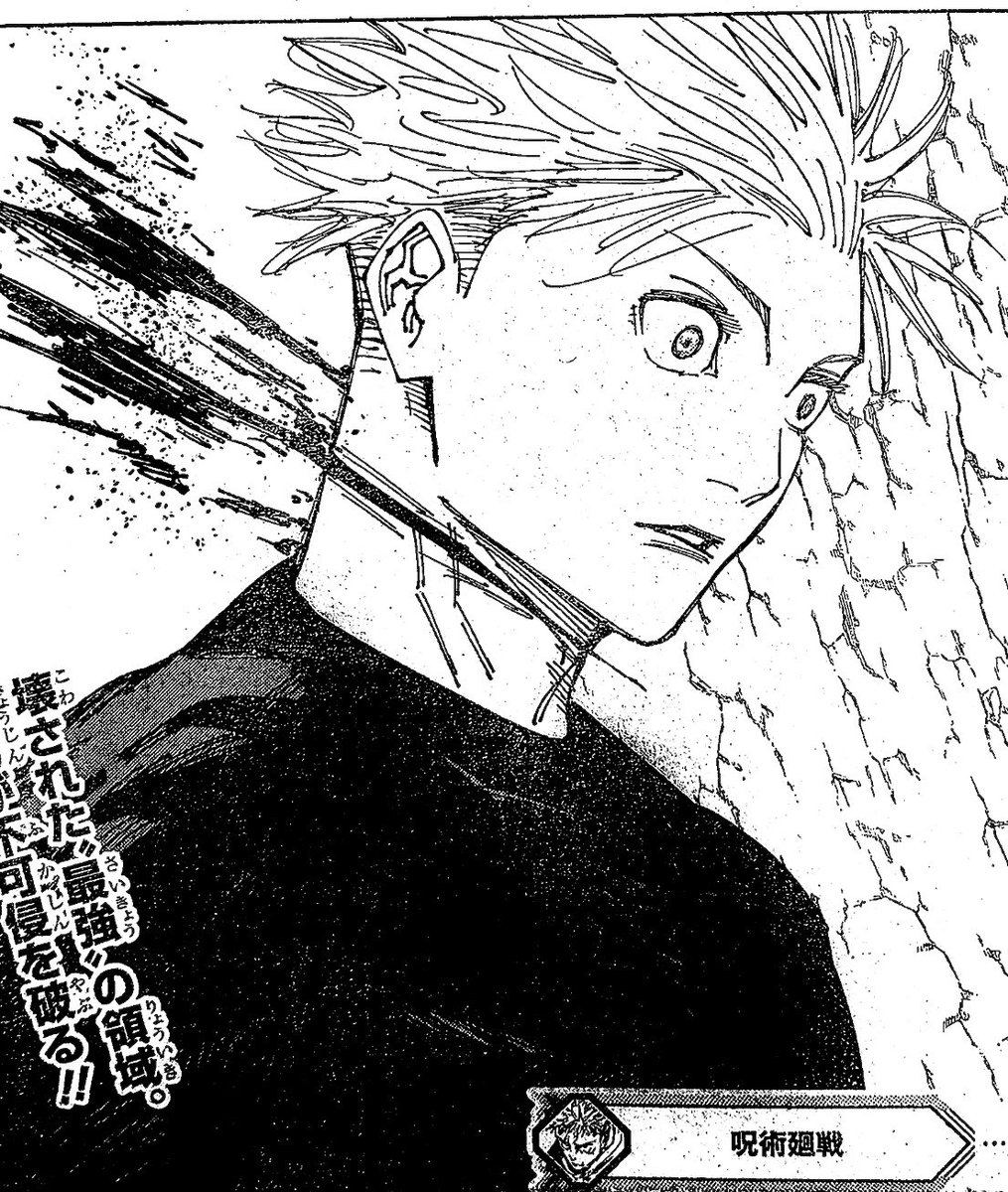 TOJIIISIDICFH MEOW on Twitter "RT jyvvie gojo’s face whenever its