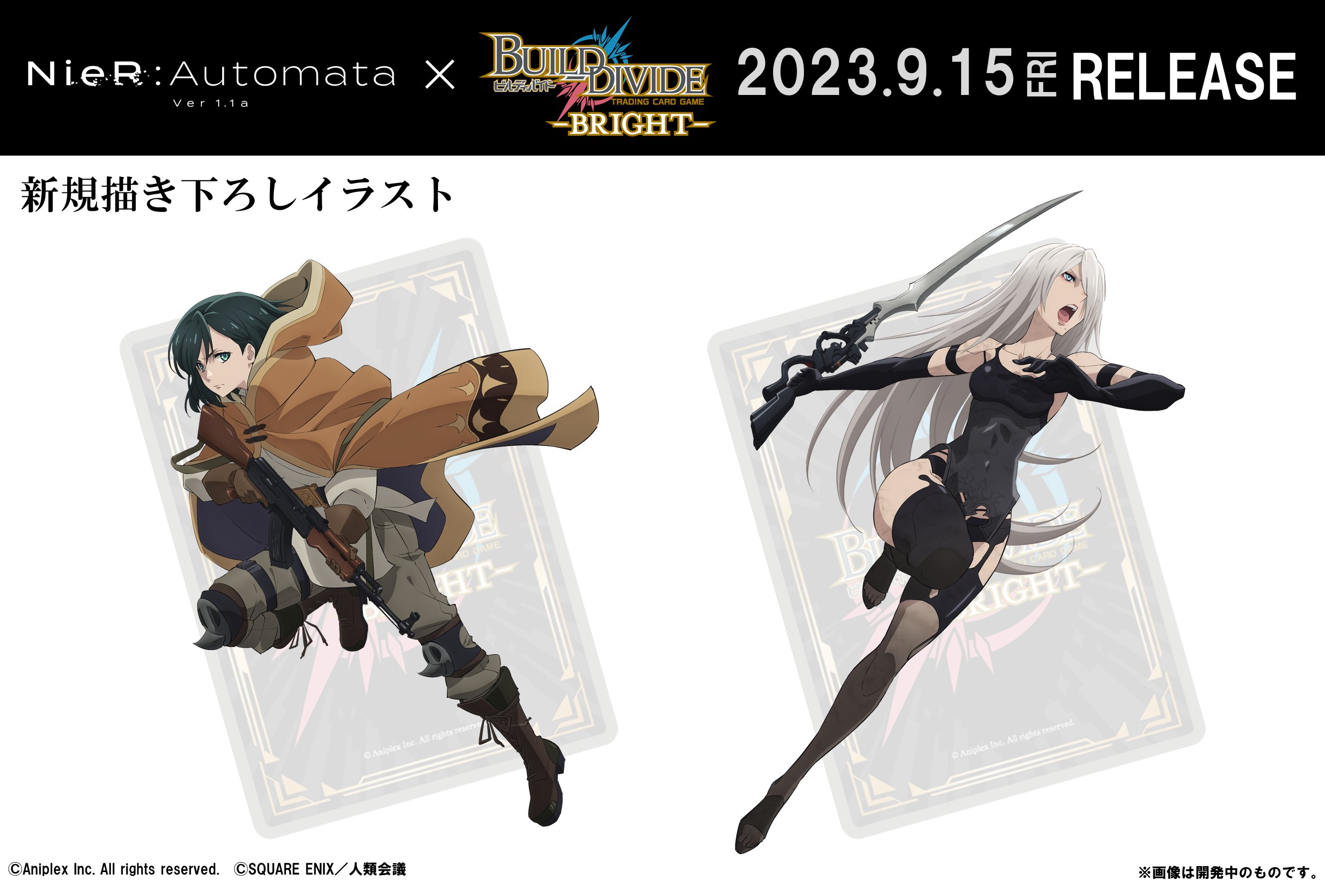TCG「ビルディバイド」【公式】 в X: „▭ー▭ー▭ー▭ー▭ー▭ー