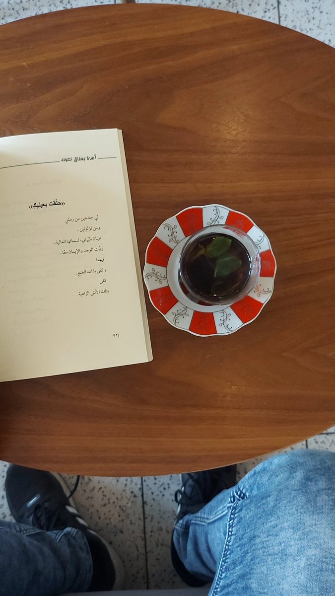 لي جناحين من رمشٍ ولؤلؤتين..
#آسرة_بعناق