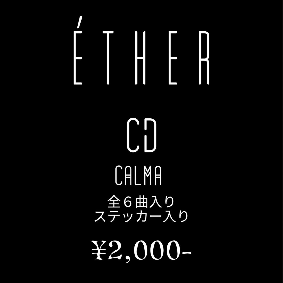 ether__jp tweet picture