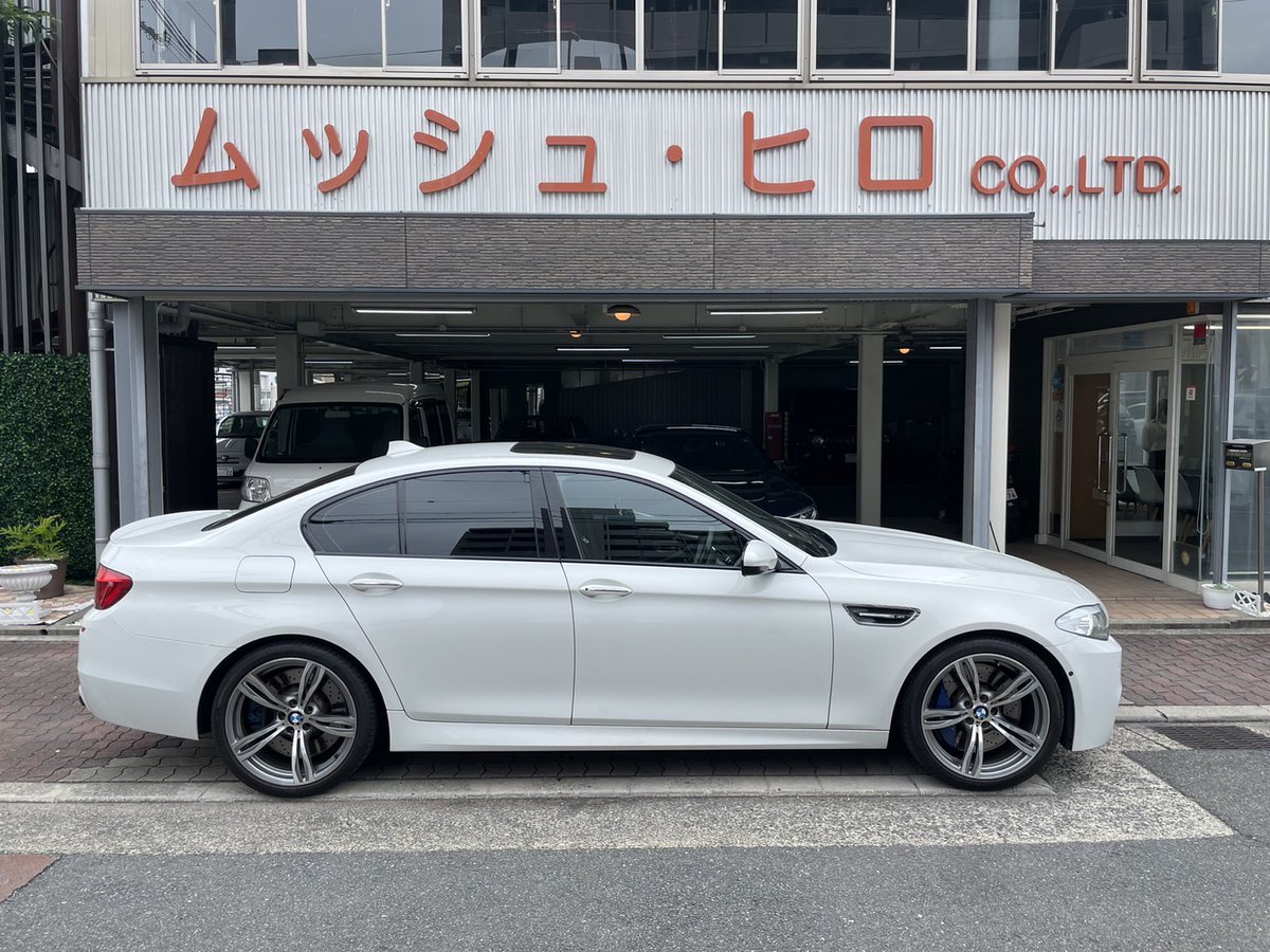 mushhiro's tweet image. 新着入庫情報
「BMW M5 (F10)」
M5です。今回はV8、4.4Lツインターボです。
走行距離もまだまだいけるので
お早めに！
是非ご検討ください！

詳細はこちらから！
mushhiro.com/inventory35

#f10 #m5f10 #mseries #bmwsauber #germancar #forsale #twinturbo #v型8気筒 #bmwmシリーズ #ムッシュヒロ