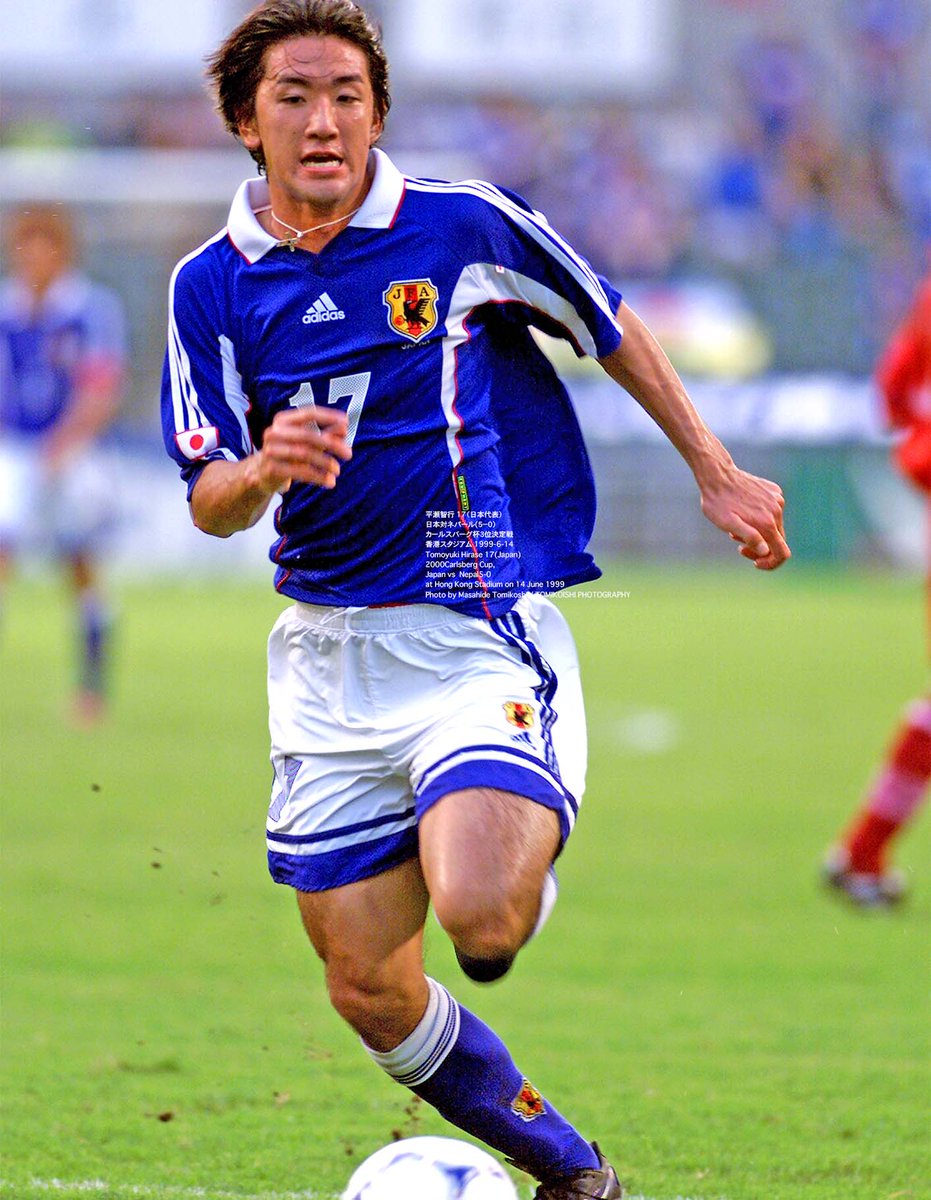 平瀬智行 17（日本代表） 日本対ネパール(5−0） カールスバーグ杯3