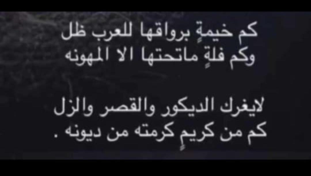 ابو غيث tweet media